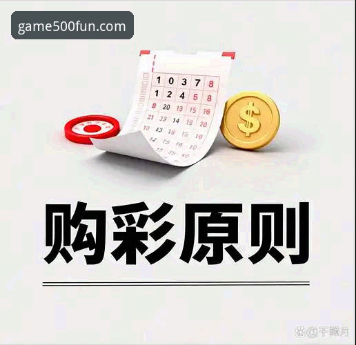 深度揭秘：最新彩票苹果下载背后的行业趋势与理性购彩之道